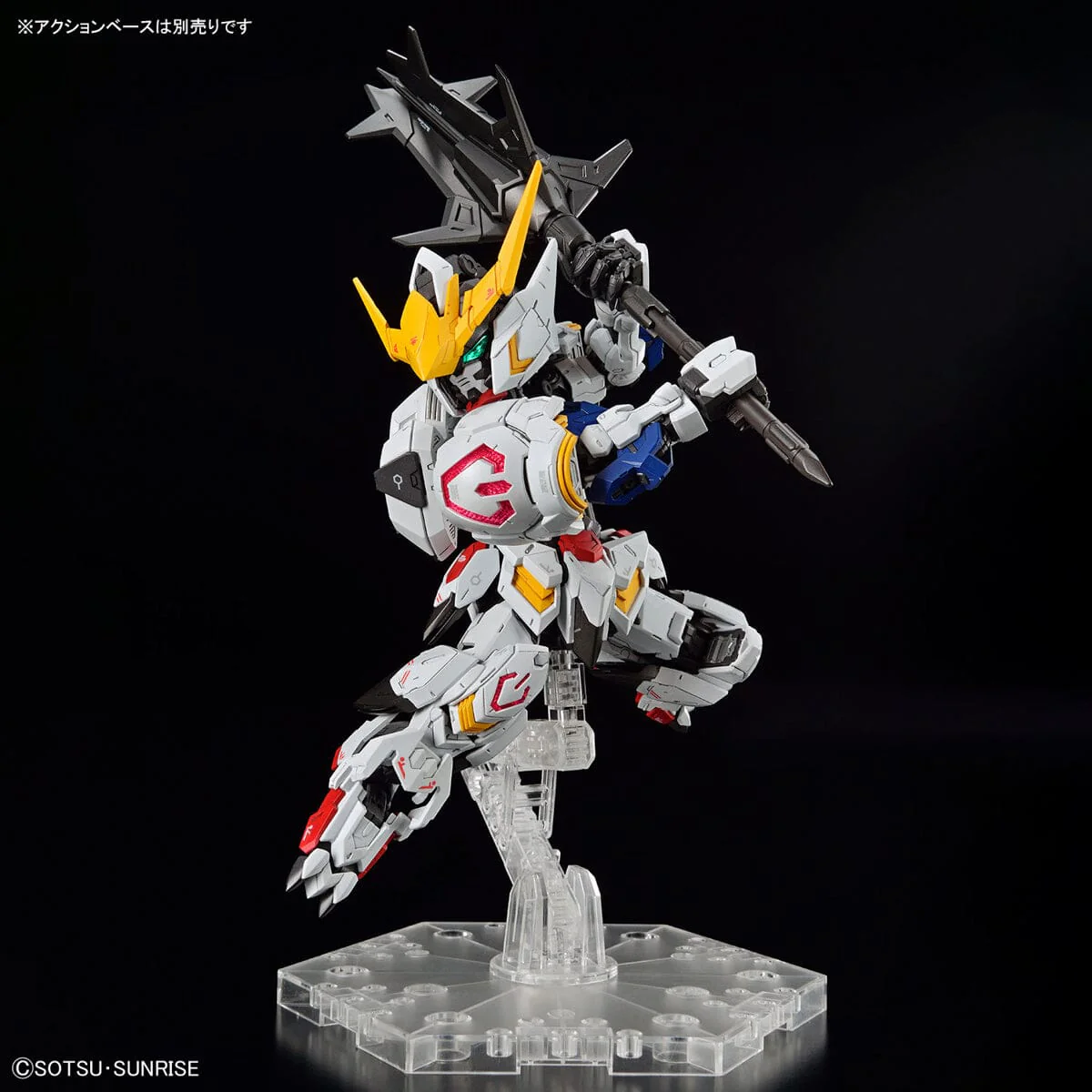 MGSD Gundam Barbatos - Image 12