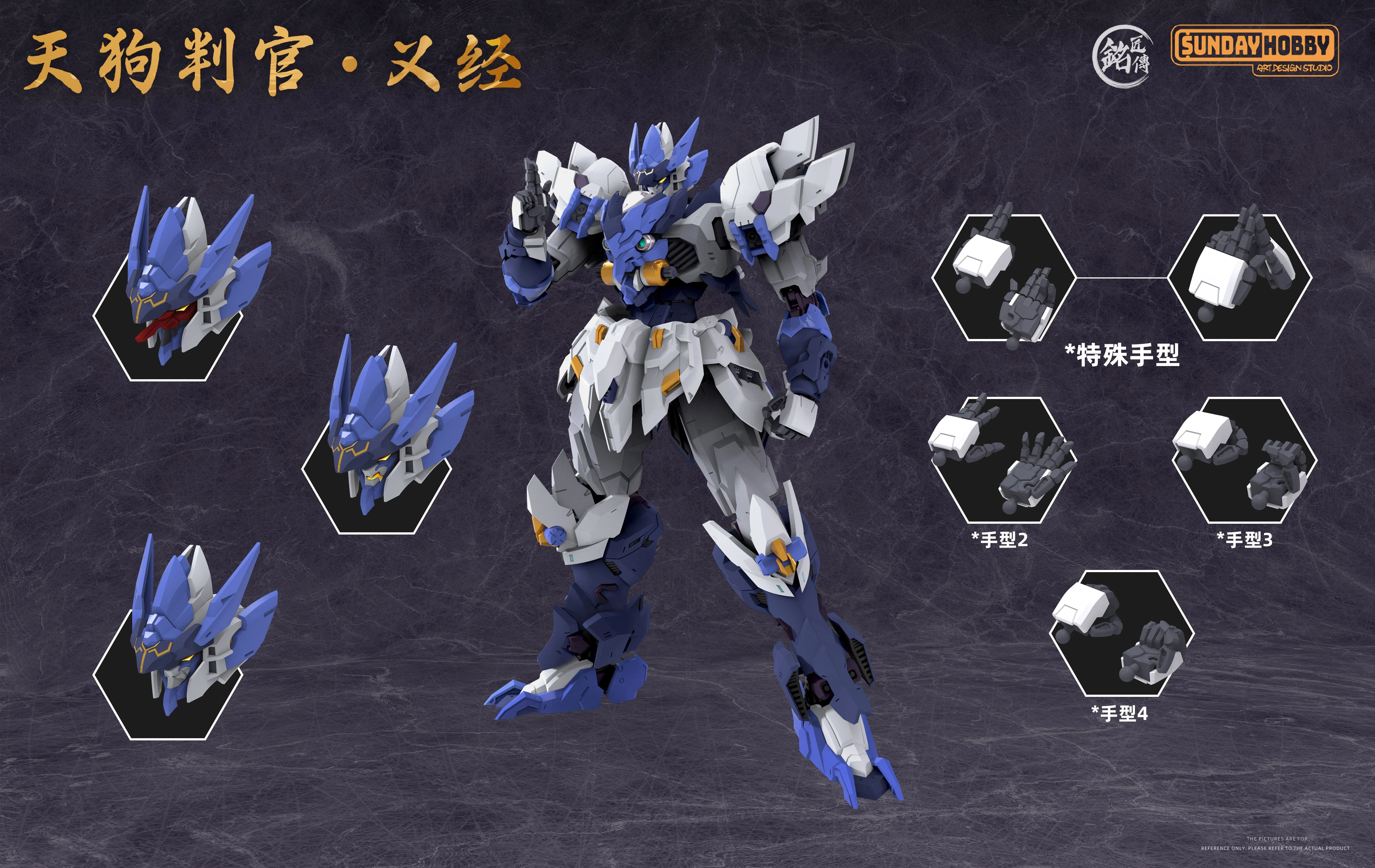 Ming Jiang Legend & Sunday Hobby Tengu Judge Yijing Model Kit - Image 23