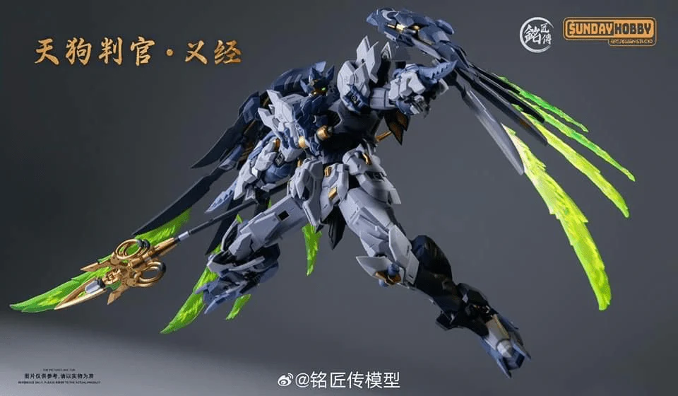 Ming Jiang Legend & Sunday Hobby Tengu Judge Yijing Model Kit - Image 6
