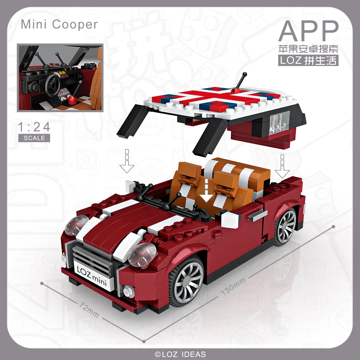 MINI COOPER 1111 - Image 4