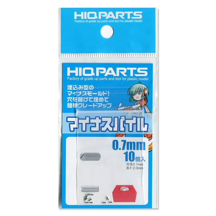 Minus pile 0.7mm (10 pcs) - Image 3
