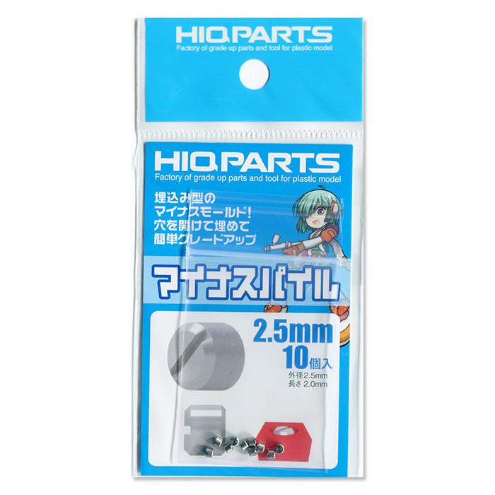 Minus pile 2.5mm (10 pcs) - Image 3