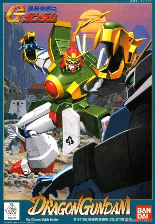 Mobile Fighter G-Gundam Series 1/144 Dragon Gundam - Image 3