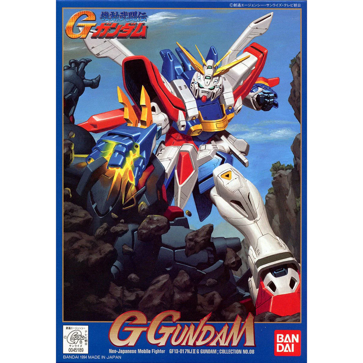 Mobile Fighter G-Gundam Series 1/144 God Gundam Model Kit - Image 2