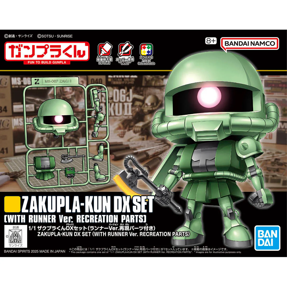 Mobile Suit Gundam Gunpla-kun Model Series Zakupla-kun (Runner Ver. with Reproduction Parts) 1/1 Scale Model Kit - Image 2