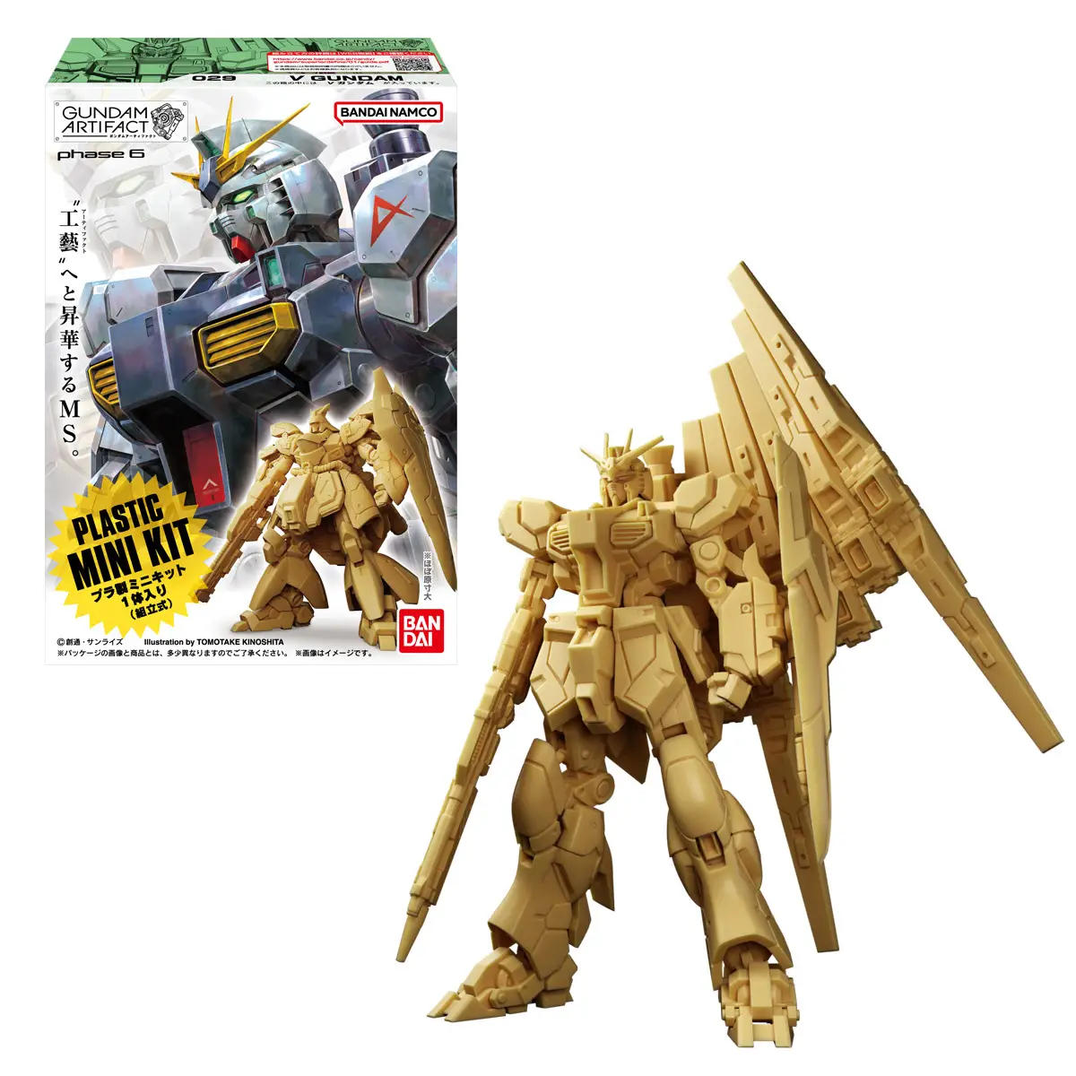Mobile Suit Gundam Artifact 6 Complete Box of 10 Model Kits - Image 3