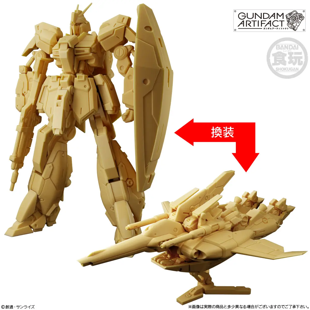 Mobile Suit Gundam Artifact 6 Complete Box of 10 Model Kits - Image 4