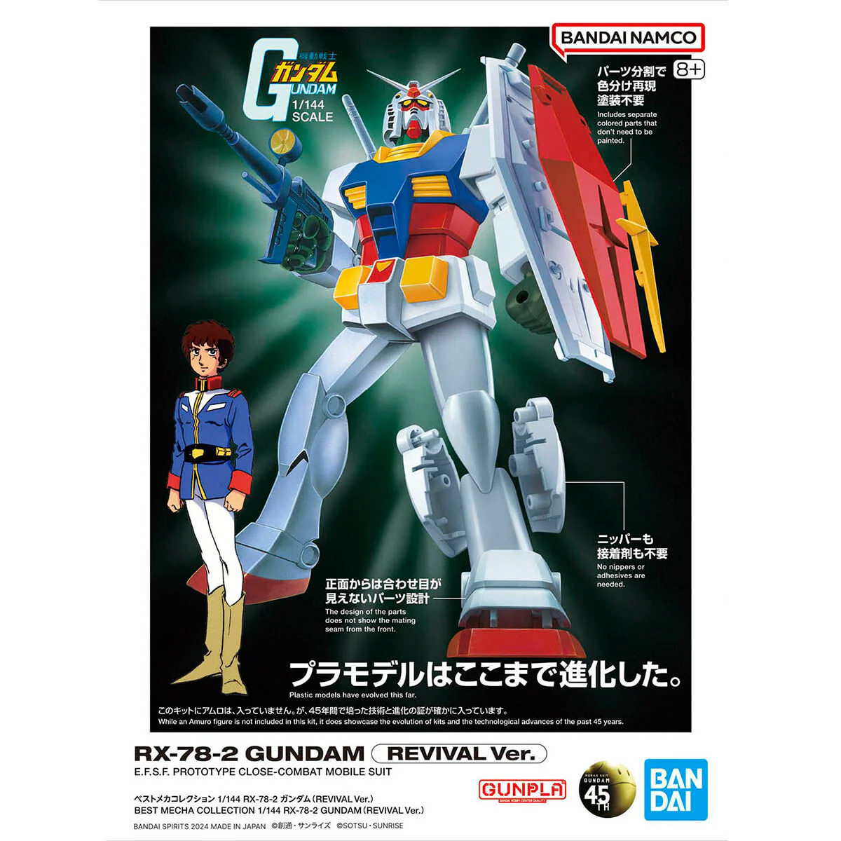 Mobile Suit Gundam Best Mecha Collection RX-78-2 Gundam (Revival Ver.) 1/144 Scale Model Kit - Image 13