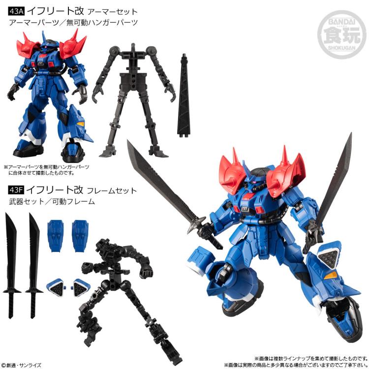 Mobile Suit Gundam G Frame Efreet Kai - Image 2