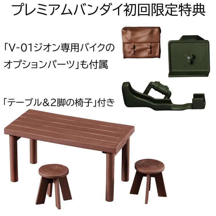 Mobile Suit Gundam G.M.G. Principality of Zeon Team Ramba Ral & Motorcycle Set (With Gift) - Image 18