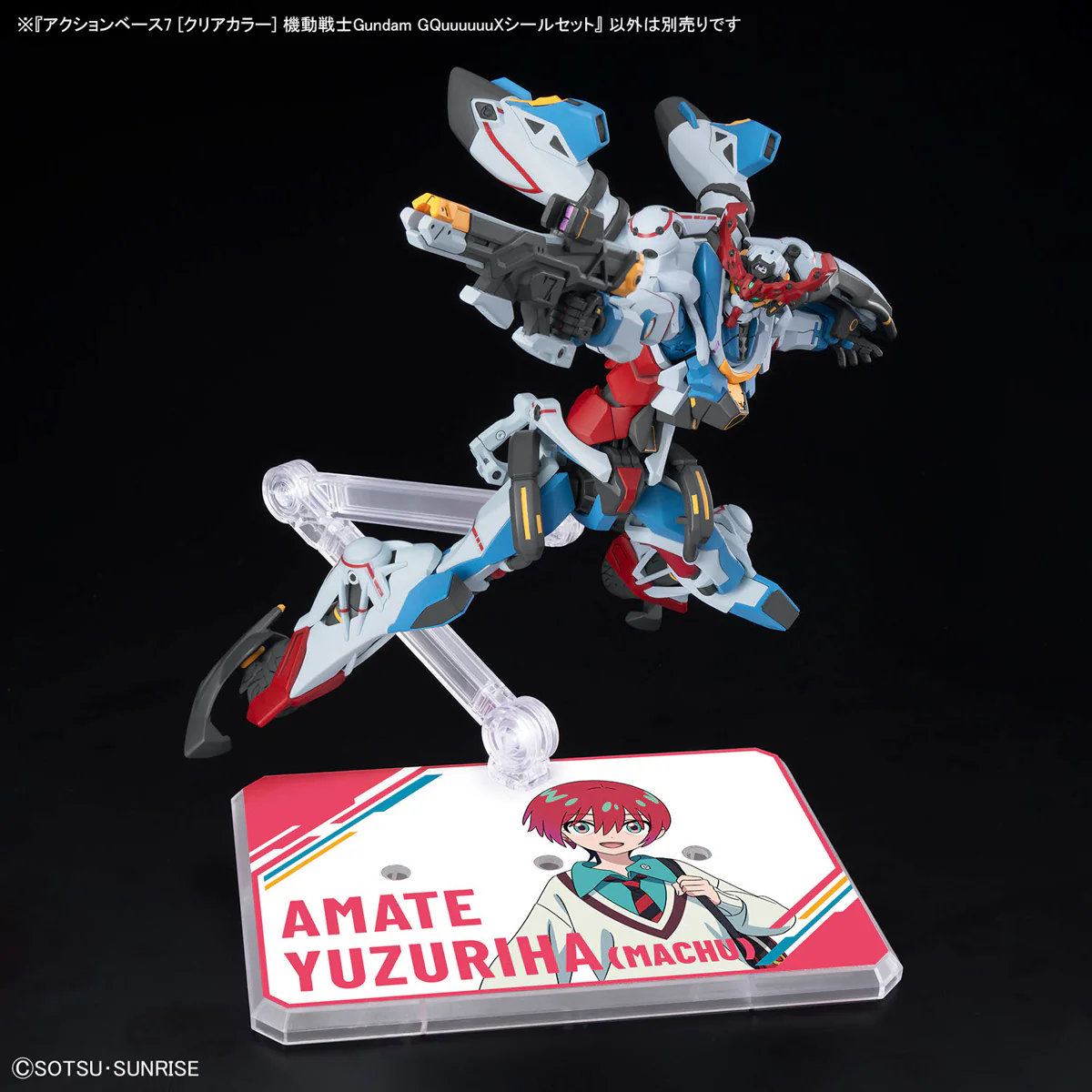 Mobile Suit Gundam GQuuuuuuX Clear Action Base 7 Sticker Set - Image 6