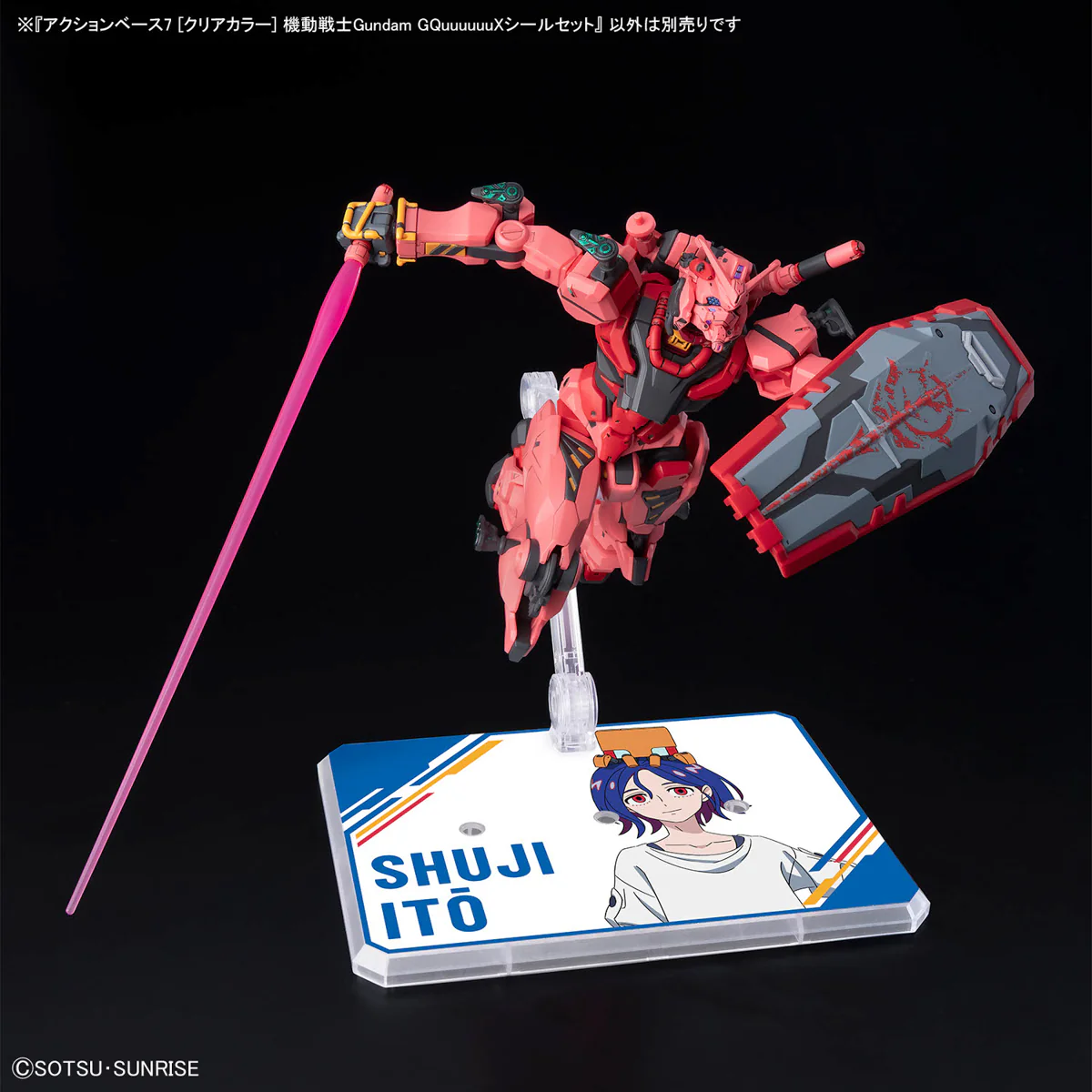 Mobile Suit Gundam GQuuuuuuX Clear Action Base 7 Sticker Set - Image 7