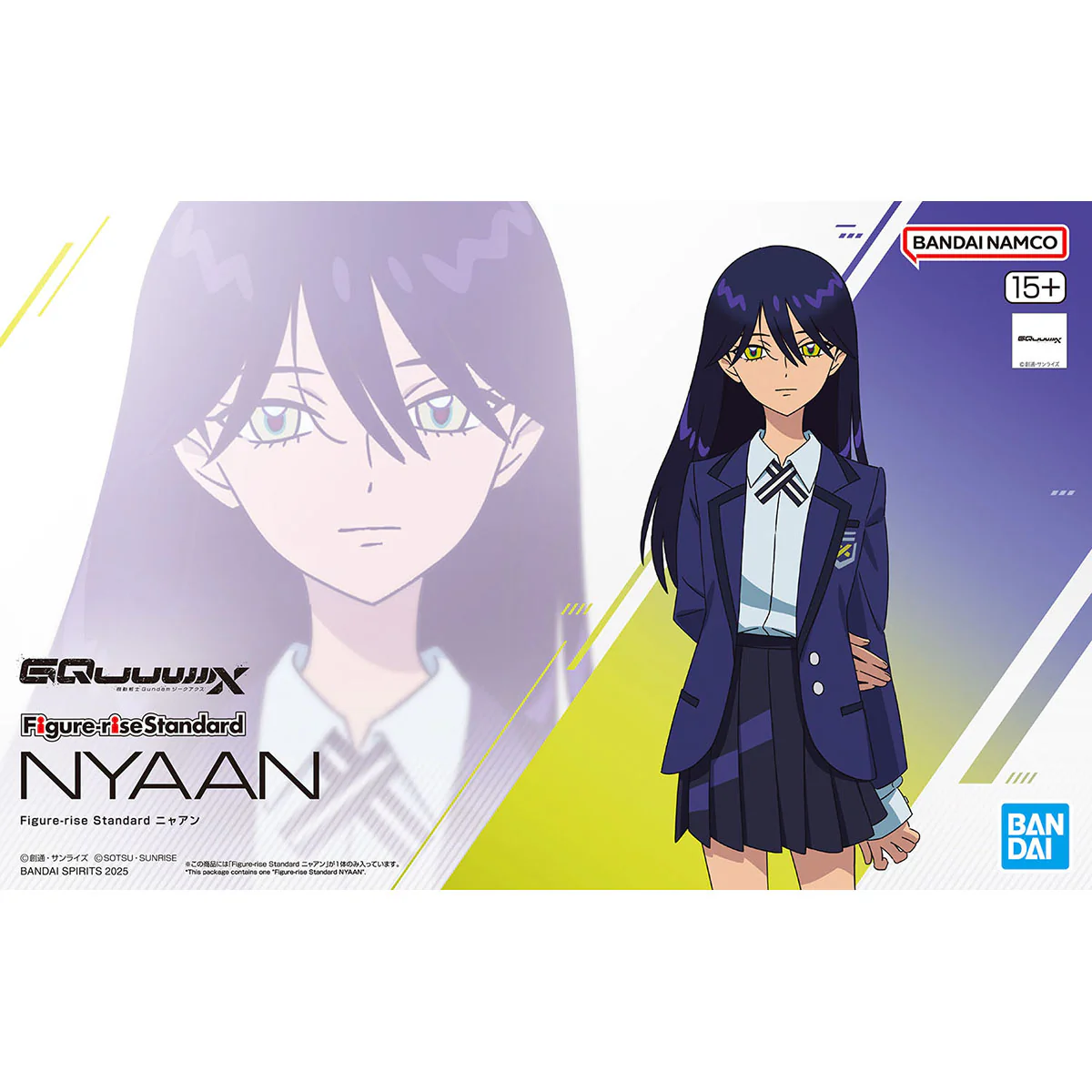 Mobile Suit Gundam GQuuuuuuX Figure-rise Standard Nyaan Model Kit - Image 2