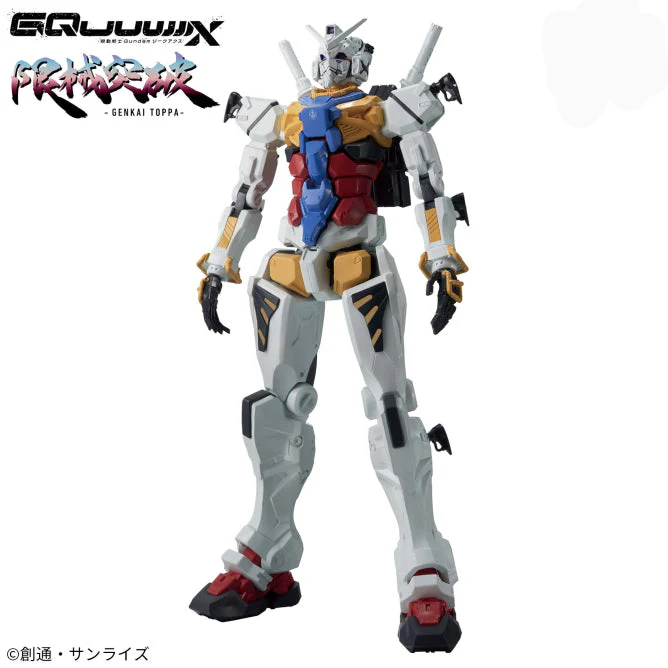 Mobile Suit Gundam GQuuuuuuX Genkai Toppa White Gundam Figure - Image 2