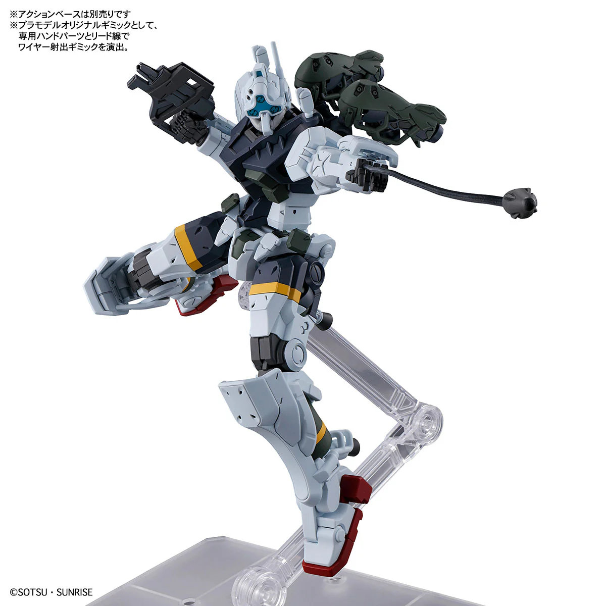 HGGQ 1/144 #5 Bocata's Gelgoog (GQ) - Image 11