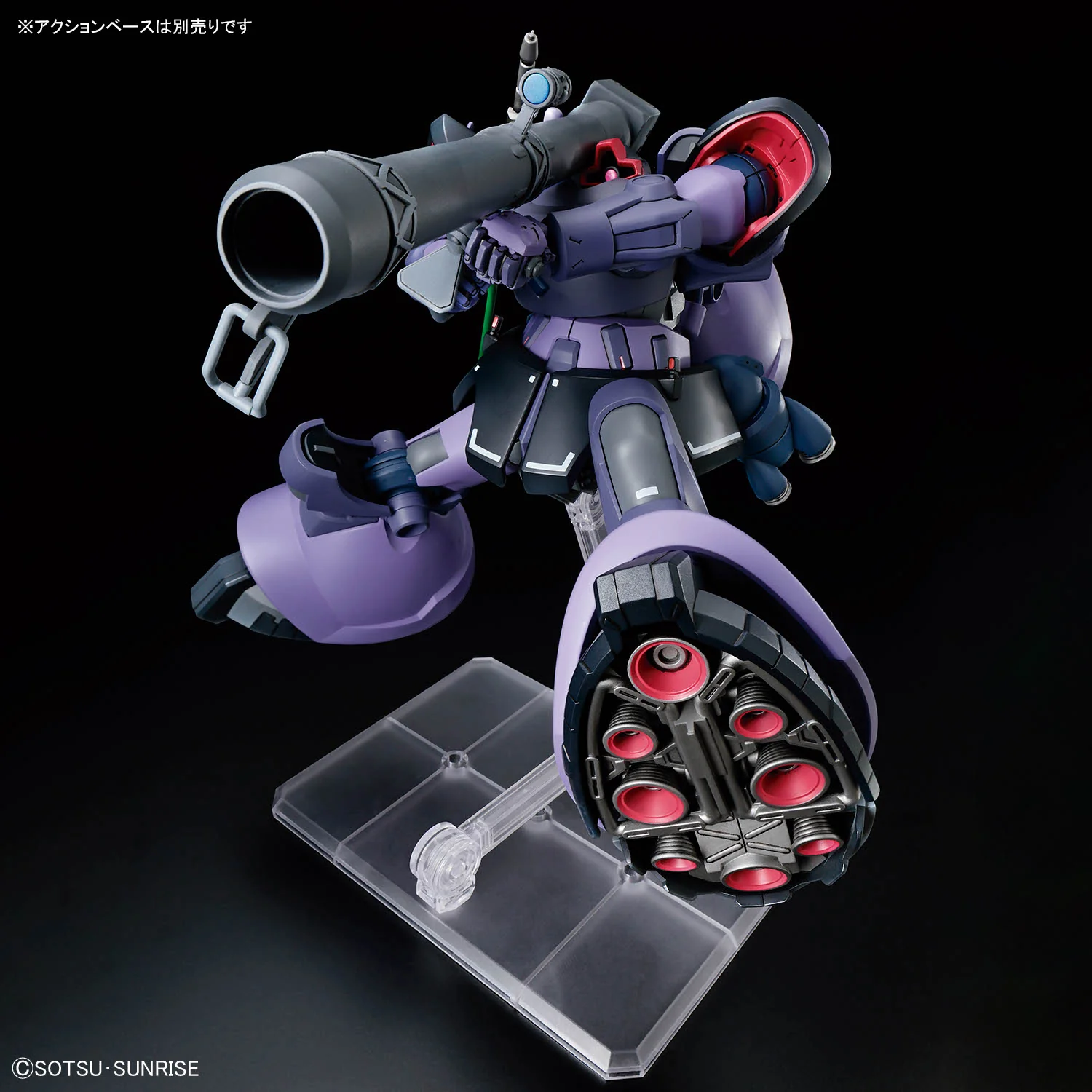 HGGQ 1/144 #9 Gaia's/Ortega's Rick Dom (GQ) - Image 6