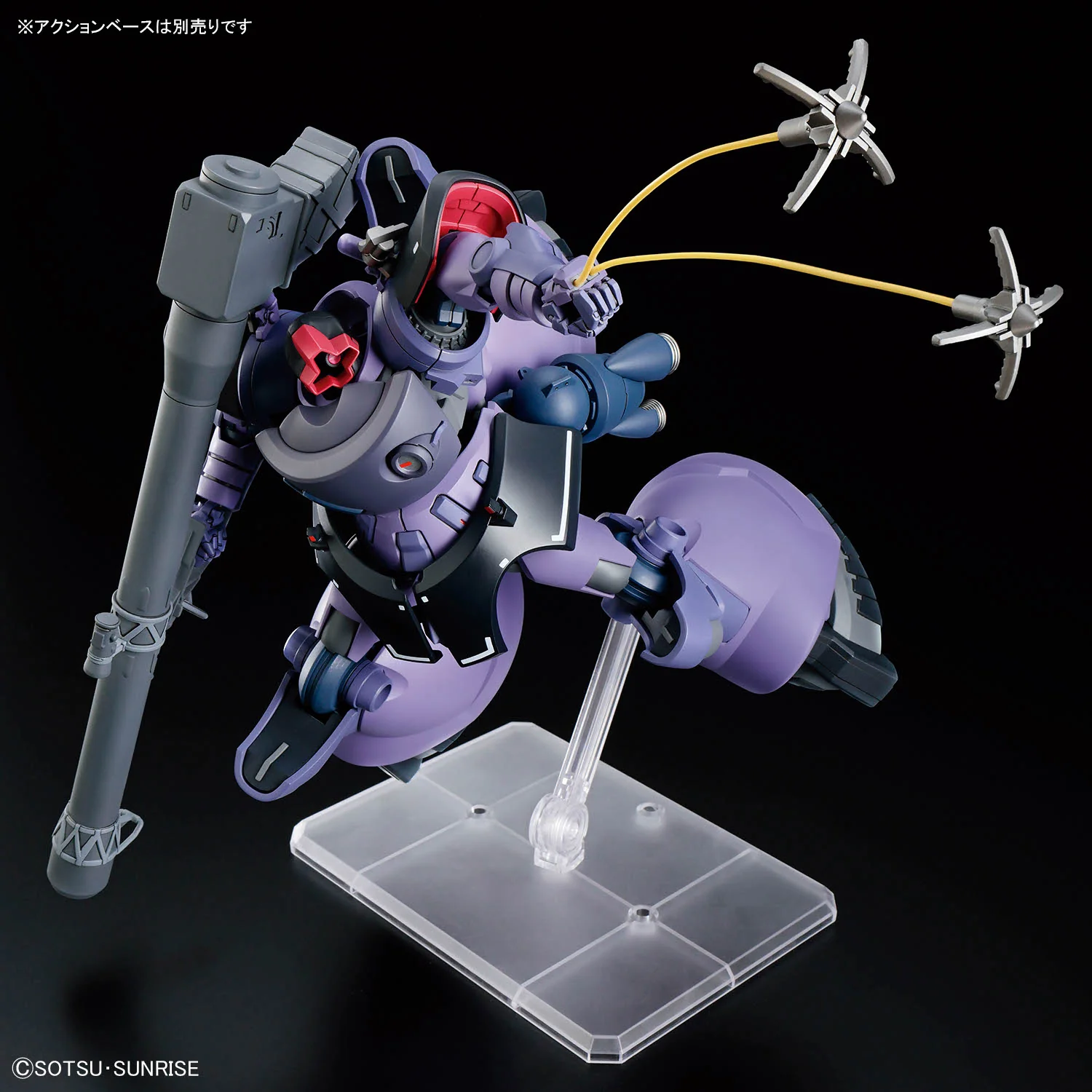 HGGQ 1/144 #9 Gaia's/Ortega's Rick Dom (GQ) - Image 7