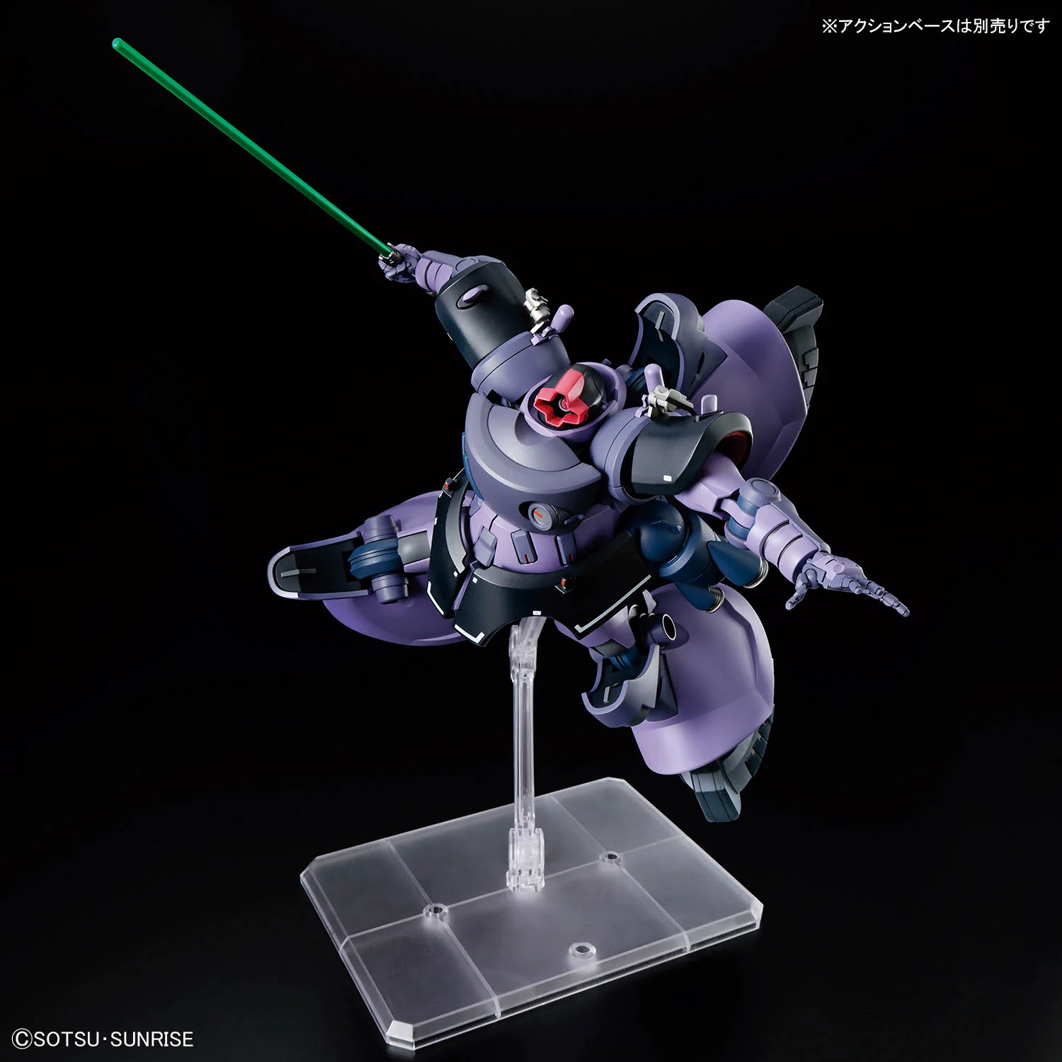 HGGQ 1/144 #9 Gaia's/Ortega's Rick Dom (GQ) - Image 8
