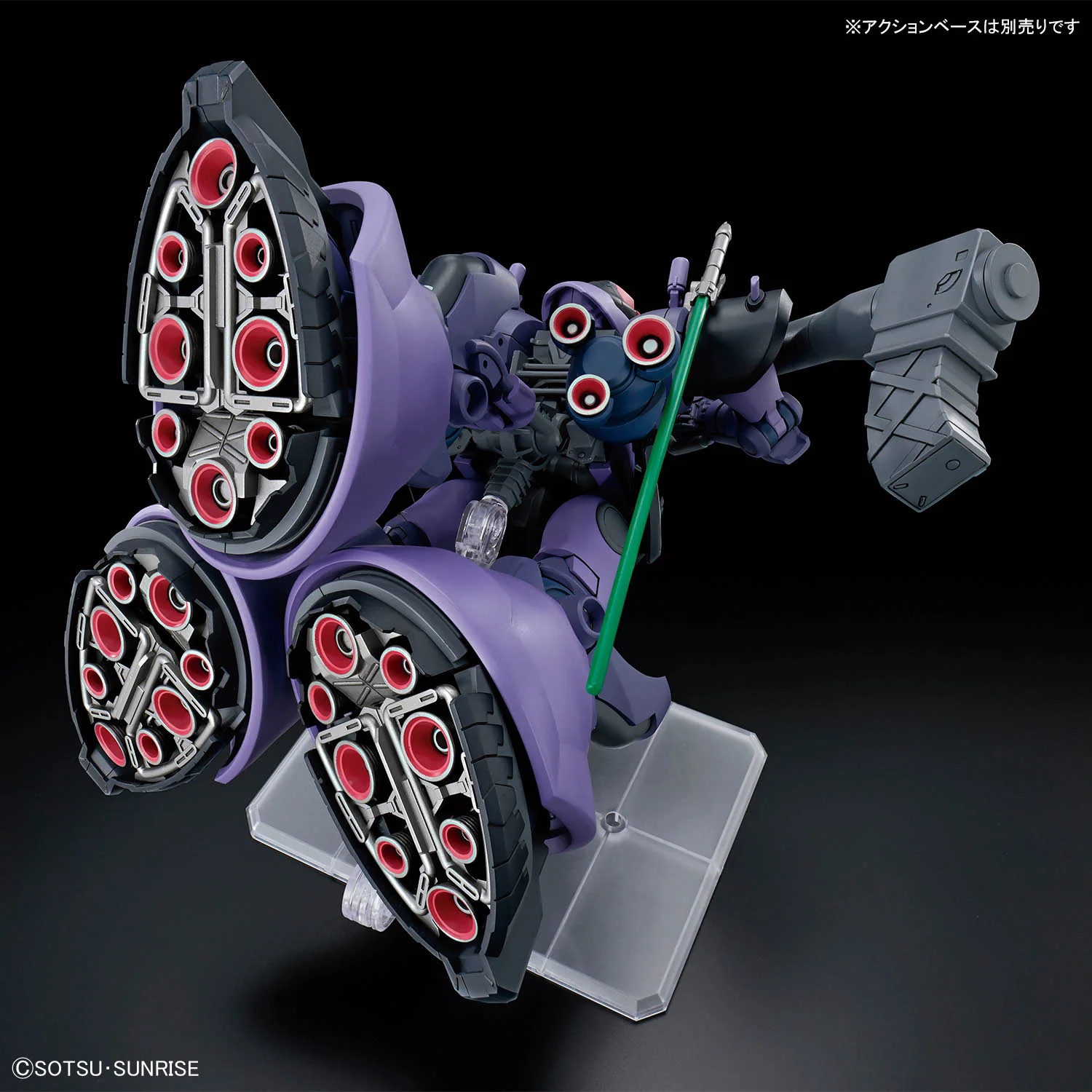 HGGQ 1/144 #9 Gaia's/Ortega's Rick Dom (GQ) - Image 9