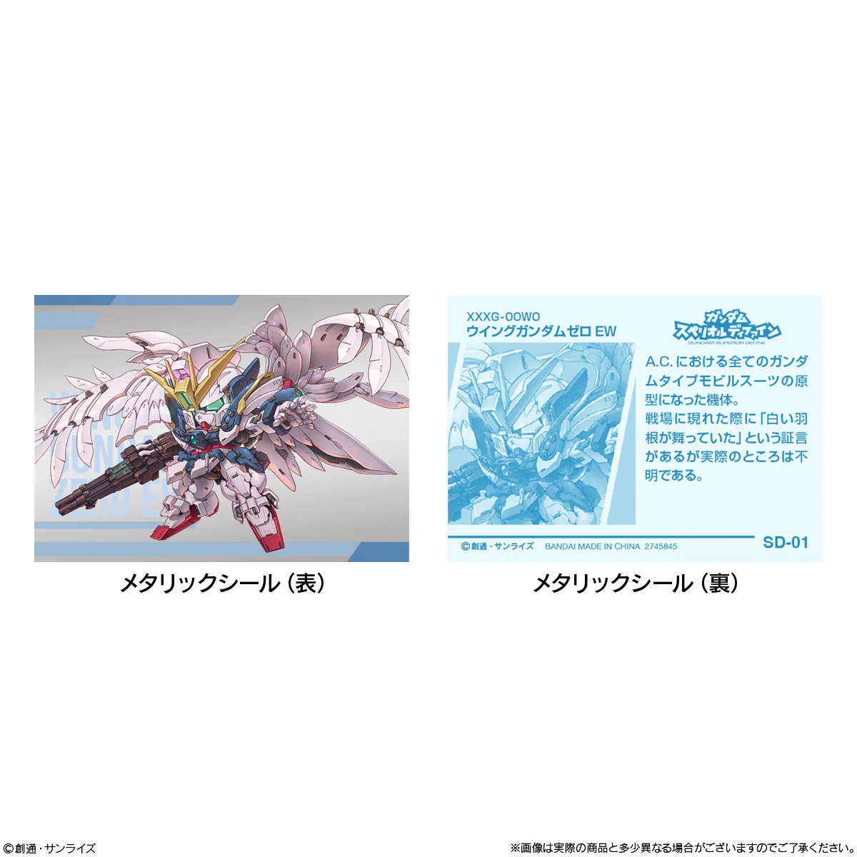 Mobile Suit Gundam Gundam Superior Define No. 01 Box of 10 Random Figures - Image 10