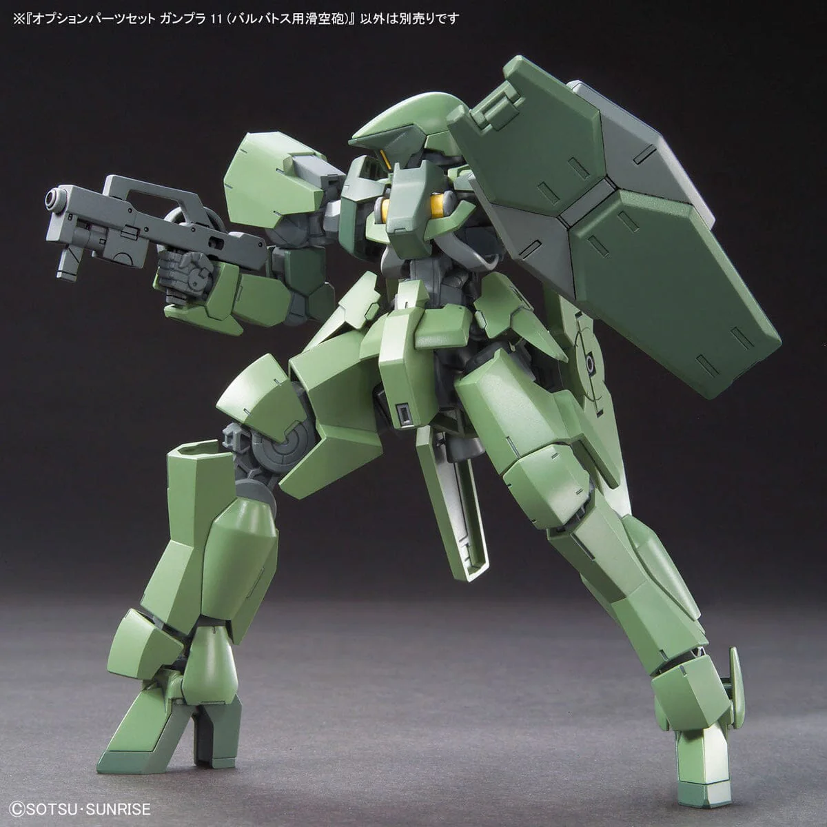 Mobile Suit Gundam Iron-Blooded Orphans Option Parts Set Gunpla 11 Smoothbore Gun for Barbatos 1/144 Scale Accessory Set - Image 5