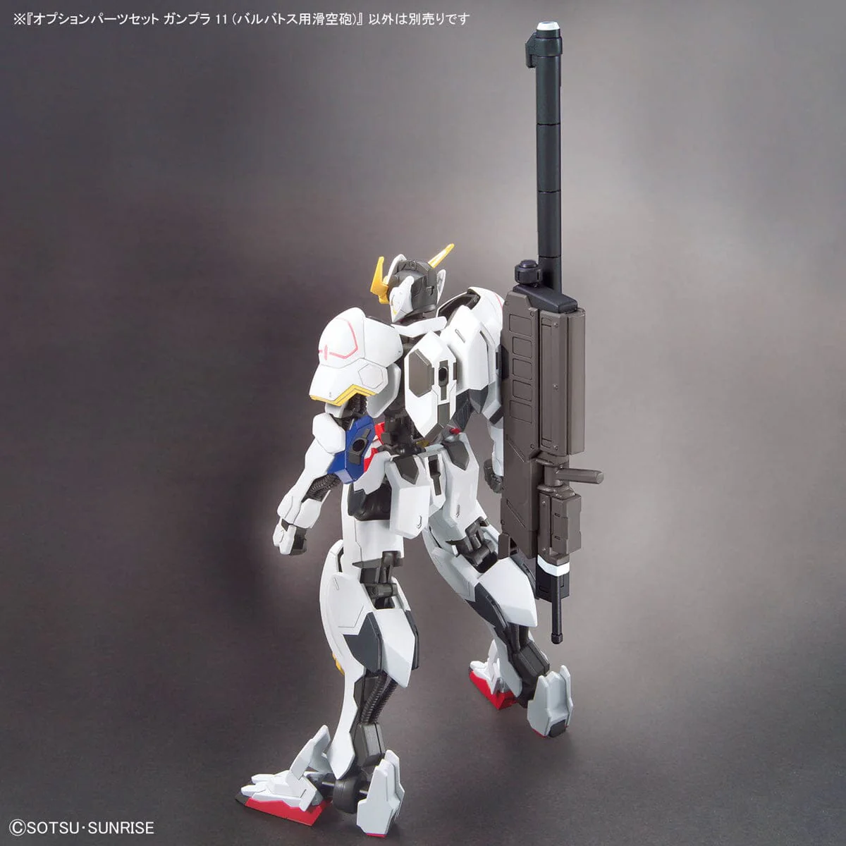 Mobile Suit Gundam Iron-Blooded Orphans Option Parts Set Gunpla 11 Smoothbore Gun for Barbatos 1/144 Scale Accessory Set - Image 6