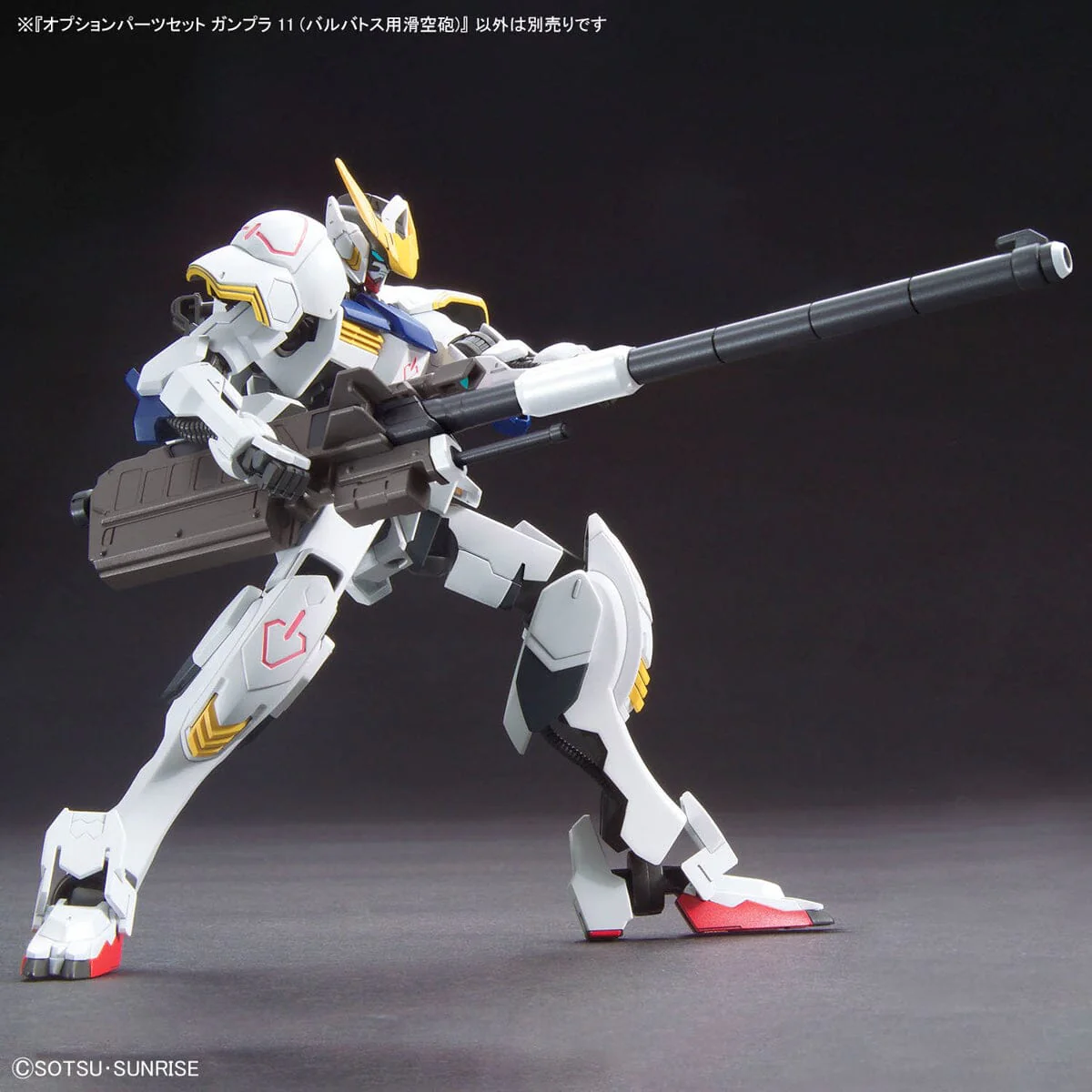 Mobile Suit Gundam Iron-Blooded Orphans Option Parts Set Gunpla 11 Smoothbore Gun for Barbatos 1/144 Scale Accessory Set - Image 7