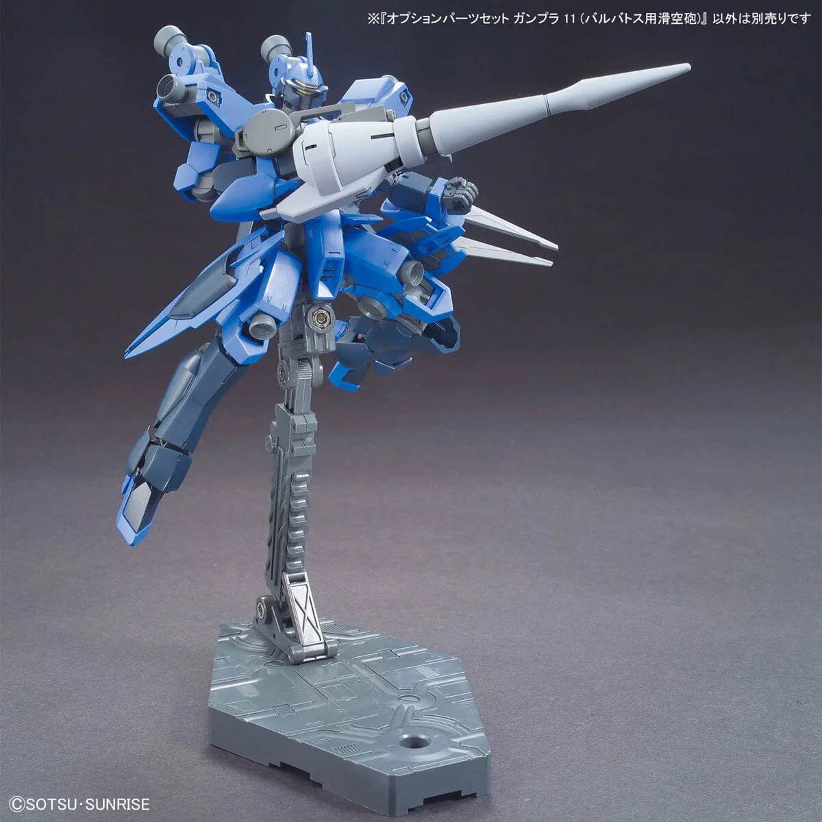 Mobile Suit Gundam Iron-Blooded Orphans Option Parts Set Gunpla 11 Smoothbore Gun for Barbatos 1/144 Scale Accessory Set - Image 8