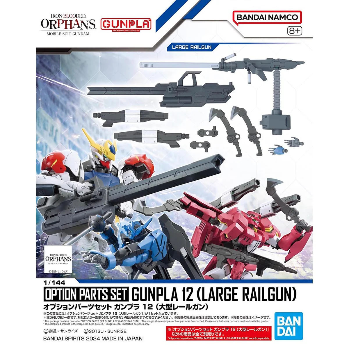 Mobile Suit Gundam Iron-Blooded Orphans Option Parts Set Gunpla 12 Large Railgun 1/144 Scale Accessory Set - Image 2