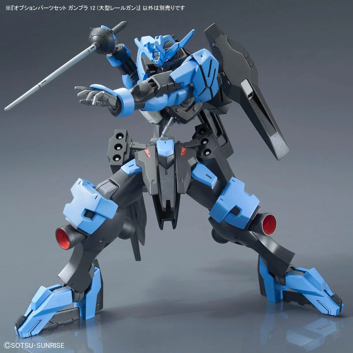 Mobile Suit Gundam Iron-Blooded Orphans Option Parts Set Gunpla 12 Large Railgun 1/144 Scale Accessory Set - Image 4