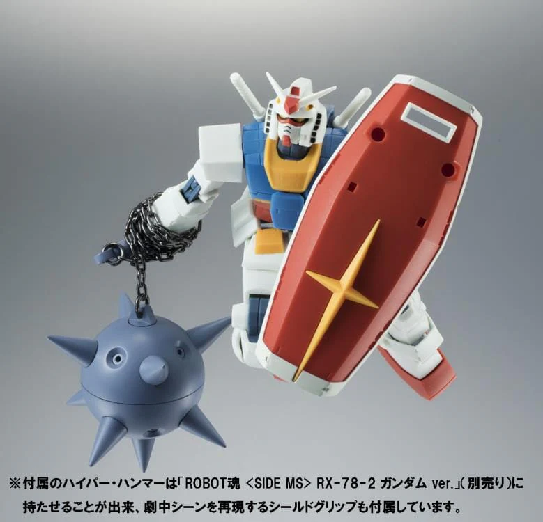 Mobile Suit Gundam Robot Spirits MSM-03 Gogg (ver. A.N.I.M.E.) (Reissue) - Image 14
