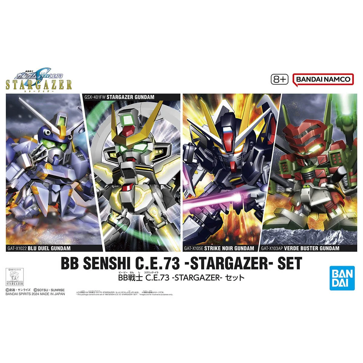Mobile Suit Gundam SEED C.E. 73 STARGAZER SD Gundam BB Senshi Stargazer Set of 4 Model Kits - Image 2