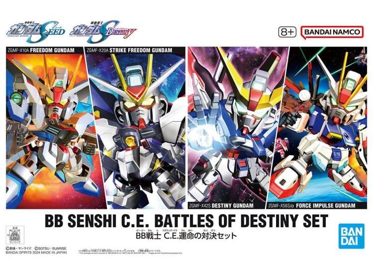 Mobile Suit Gundam SEED SD Gundam BB Senshi C.E. Fateful Showdown Set of 4 Model Kits - Image 2