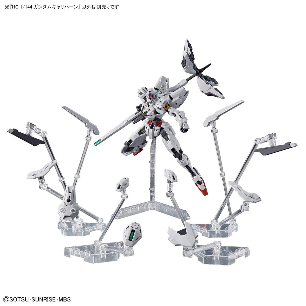 HGTWFM 1/144 #26 Gundam Calibarn - Image 12