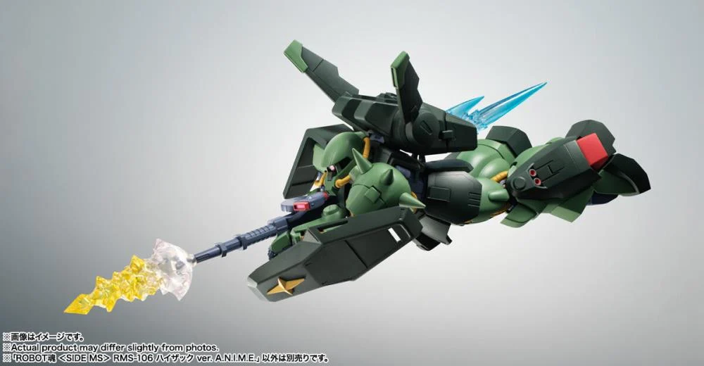 Mobile Suit Zeta Gundam Robot Spirits RMS-106 Hi-Zack (Ver. A.N.I.M.E.) - Image 13