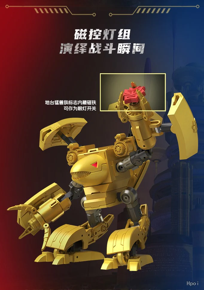 Model Universe Robo Warriors The Adventures of Luo Luo Golden Iron Beast - Image 12
