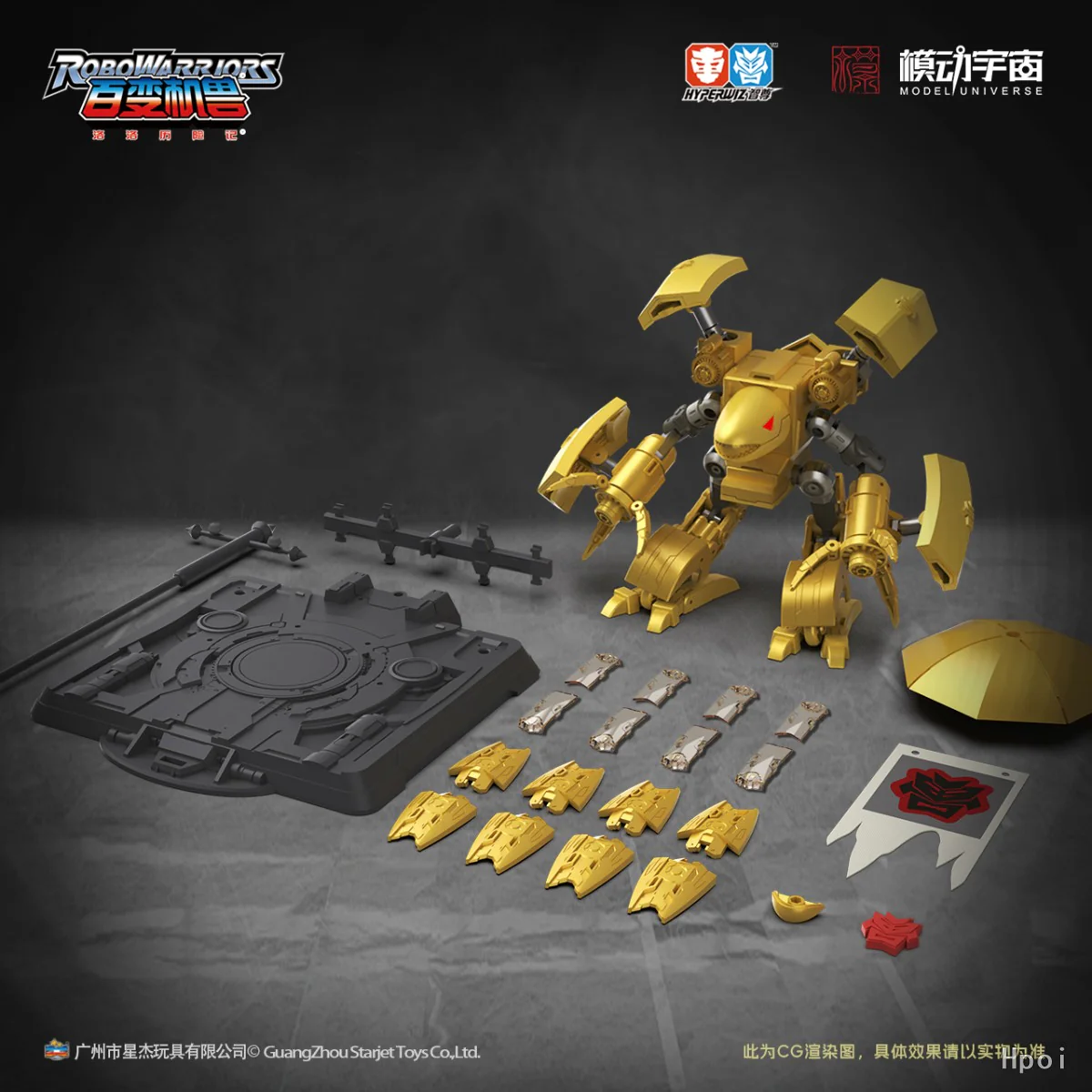 Model Universe Robo Warriors The Adventures of Luo Luo Golden Iron Beast - Image 16
