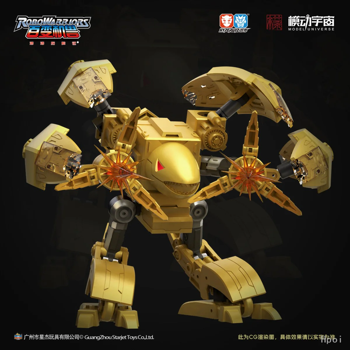 Model Universe Robo Warriors The Adventures of Luo Luo Golden Iron Beast - Image 2