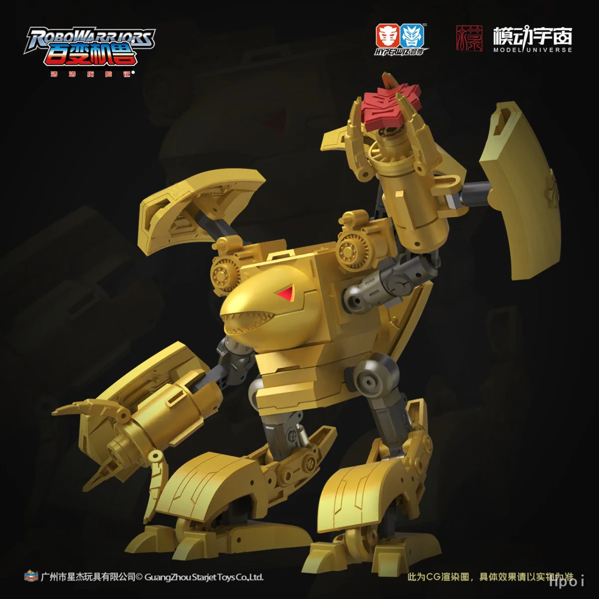 Model Universe Robo Warriors The Adventures of Luo Luo Golden Iron Beast - Image 3
