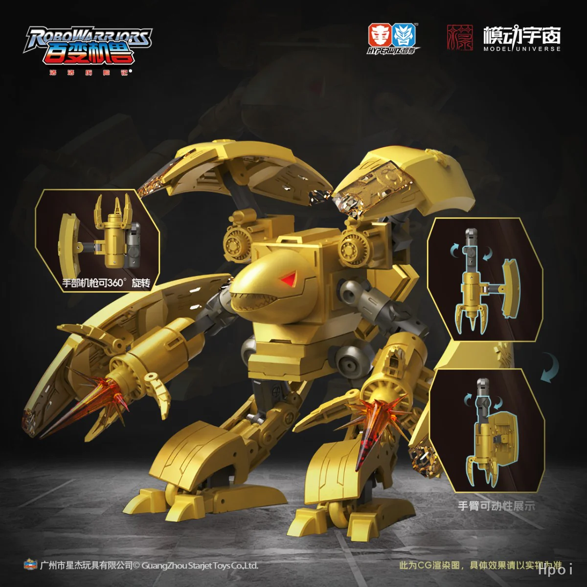 Model Universe Robo Warriors The Adventures of Luo Luo Golden Iron Beast - Image 4