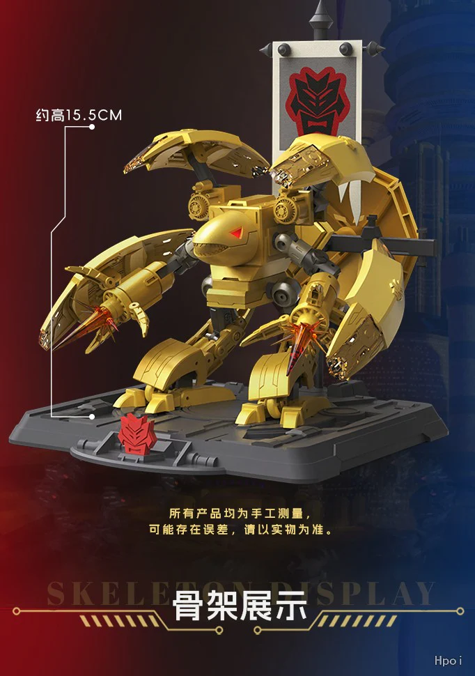 Model Universe Robo Warriors The Adventures of Luo Luo Golden Iron Beast - Image 6