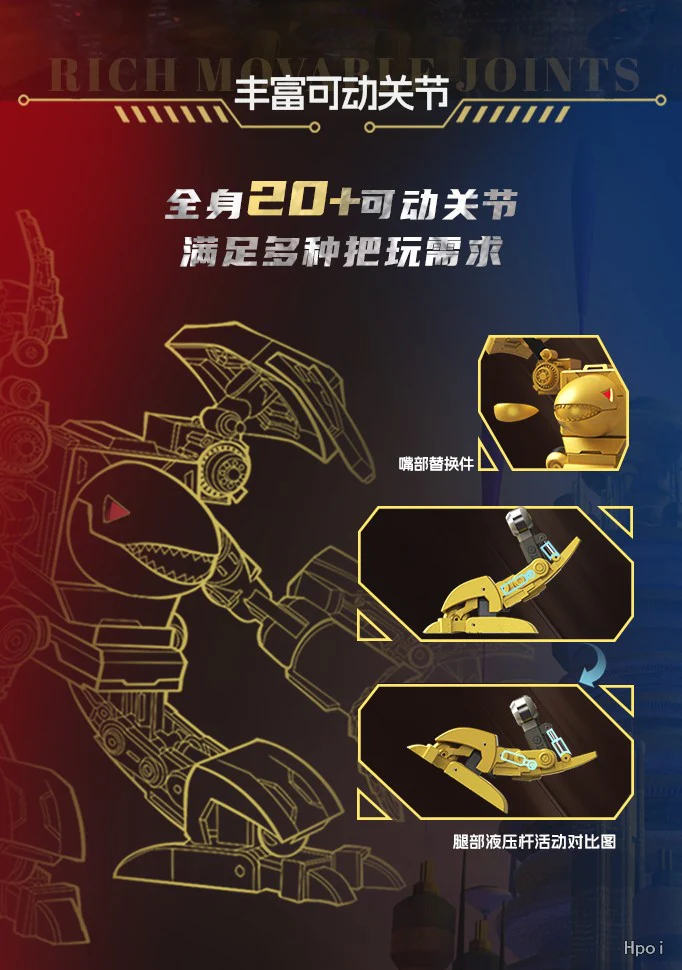 Model Universe Robo Warriors The Adventures of Luo Luo Golden Iron Beast - Image 9