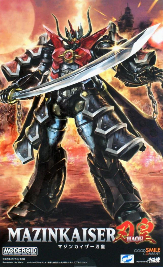 MODEROID MAZINKAISER HAOU - Image 2
