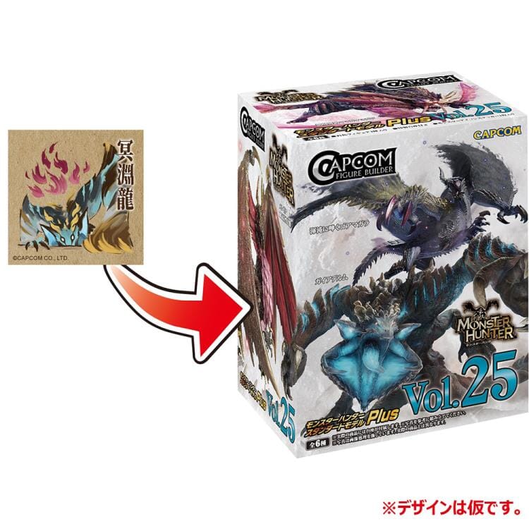 Monster Hunter Capcom Figure Builder Standard Model Plus Vol.25 Box of 6 Figures - Image 10