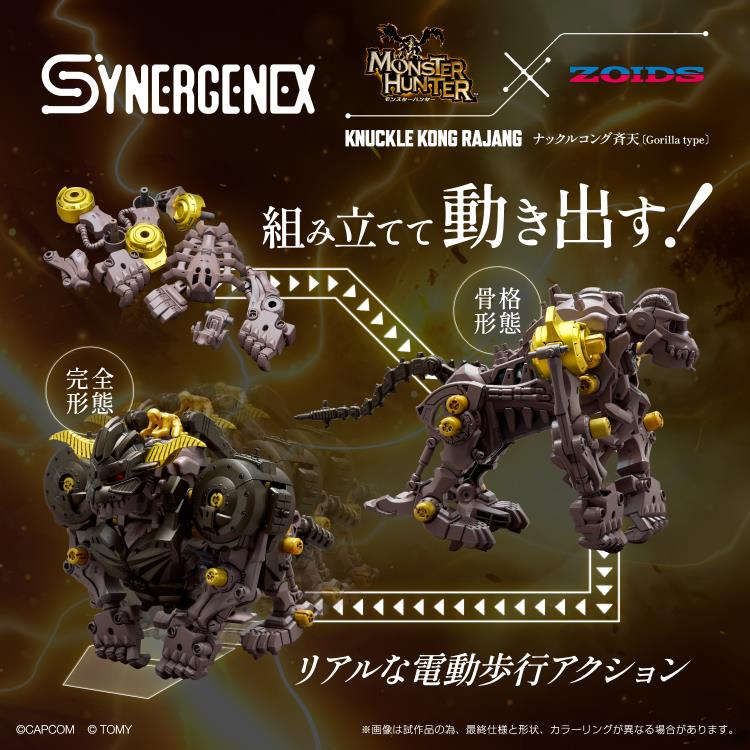 Zoids x Monster Hunter Synergenex Series Knuckle Kong Rajang 1/35 Scale Model Kit - Image 10