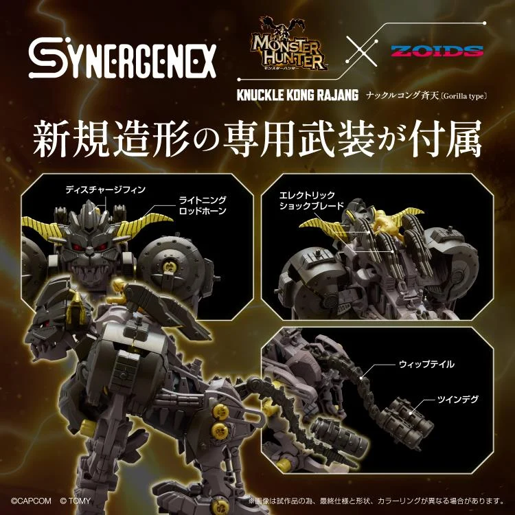 Zoids x Monster Hunter Synergenex Series Knuckle Kong Rajang 1/35 Scale Model Kit - Image 11