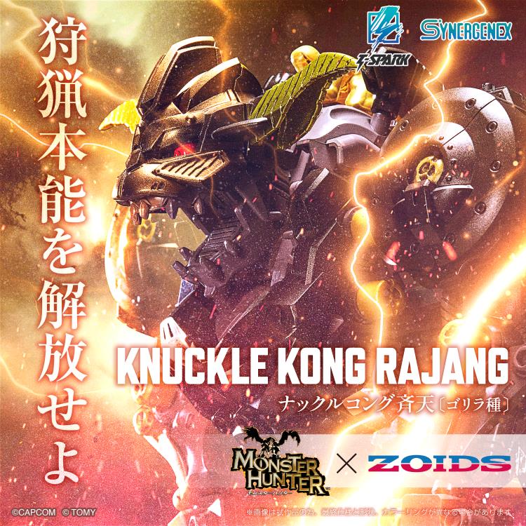 Zoids x Monster Hunter Synergenex Series Knuckle Kong Rajang 1/35 Scale Model Kit - Image 14