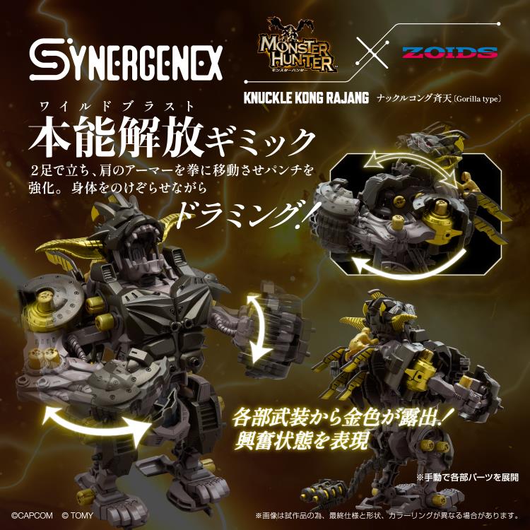 Zoids x Monster Hunter Synergenex Series Knuckle Kong Rajang 1/35 Scale Model Kit - Image 9
