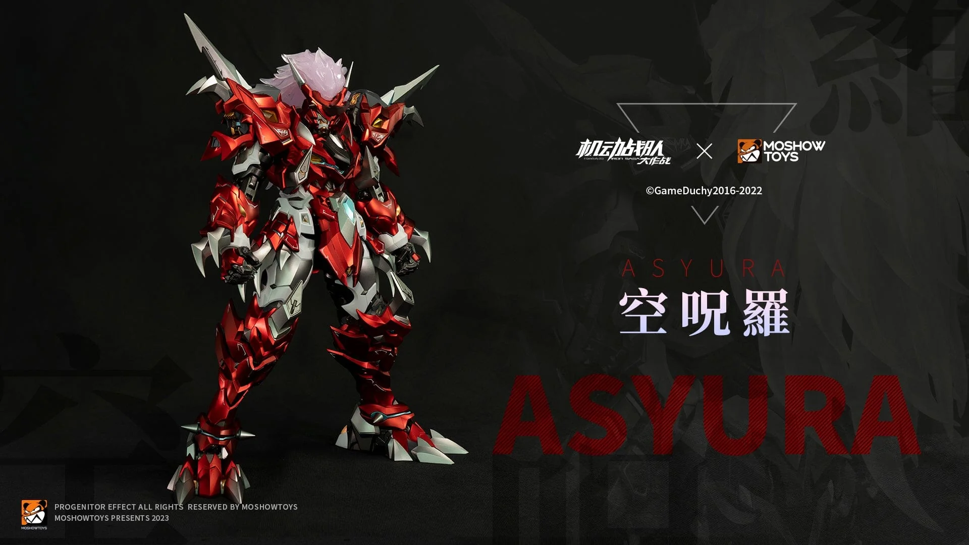 Iron Saga Noble Class Asyura Figure - Image 2