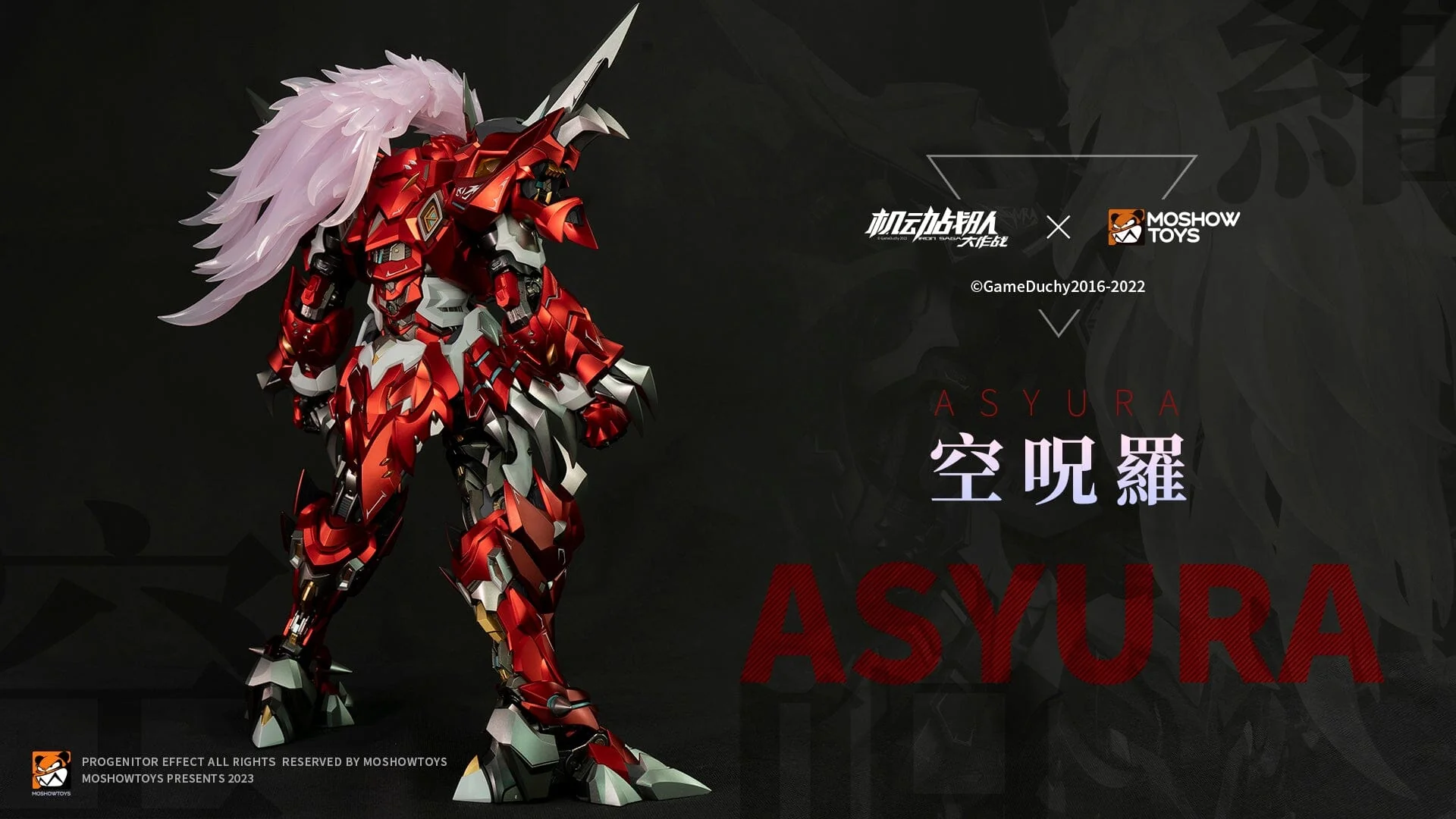 Iron Saga Noble Class Asyura Figure - Image 3
